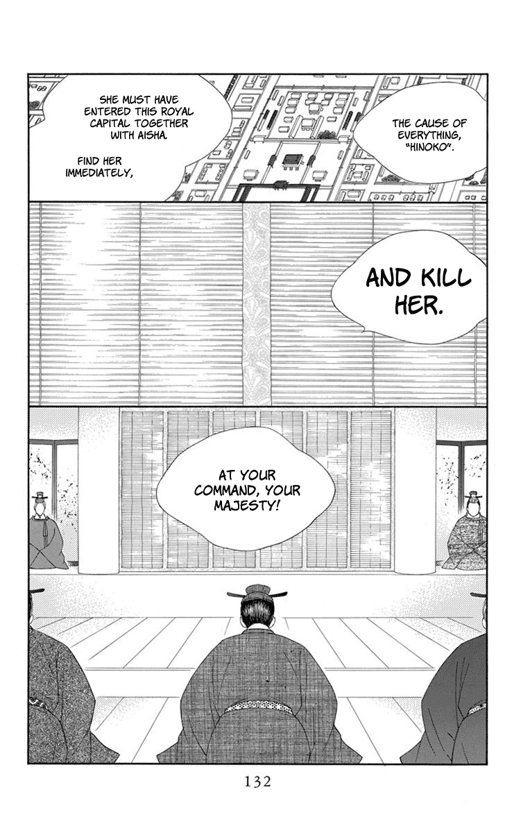 Hinoko Chapter 28 #7