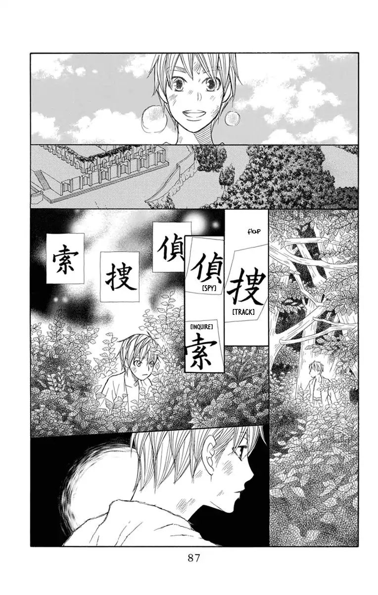 Hinoko Chapter 26 #22