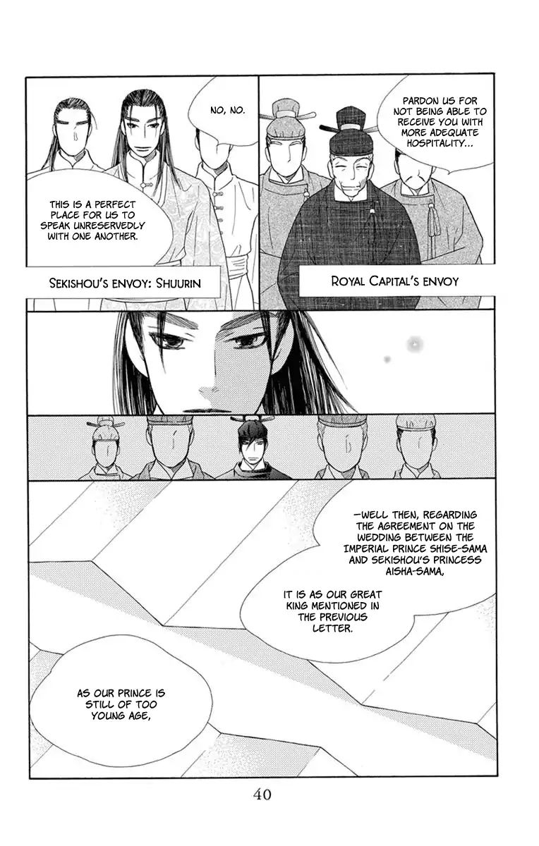 Hinoko Chapter 25 #5