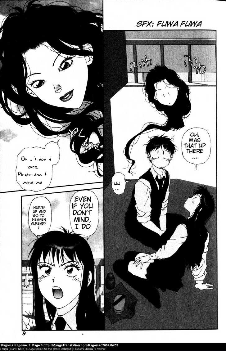 Kagome Kagome Chapter 9 #11