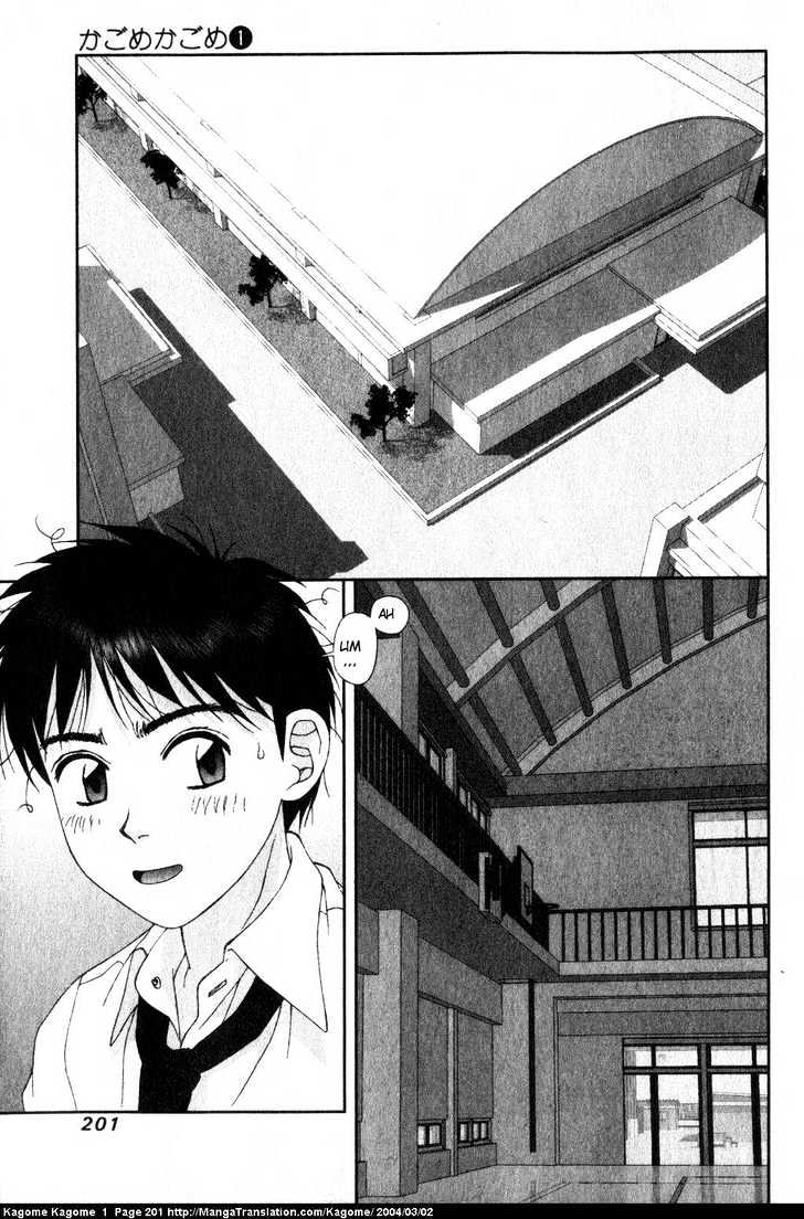 Kagome Kagome Chapter 8 #21