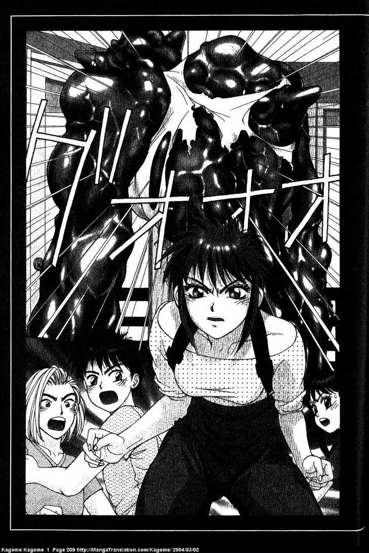 Kagome Kagome Chapter 8 #29