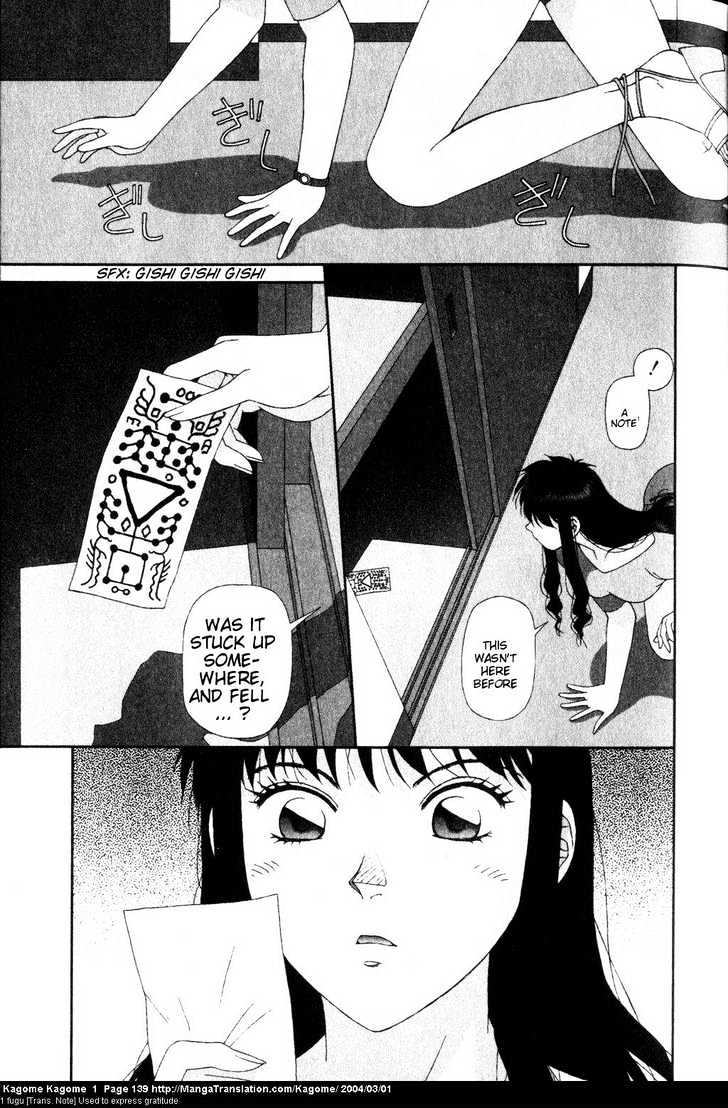 Kagome Kagome Chapter 6 #7