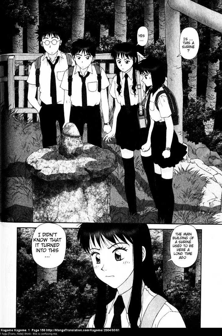 Kagome Kagome Chapter 6 #18