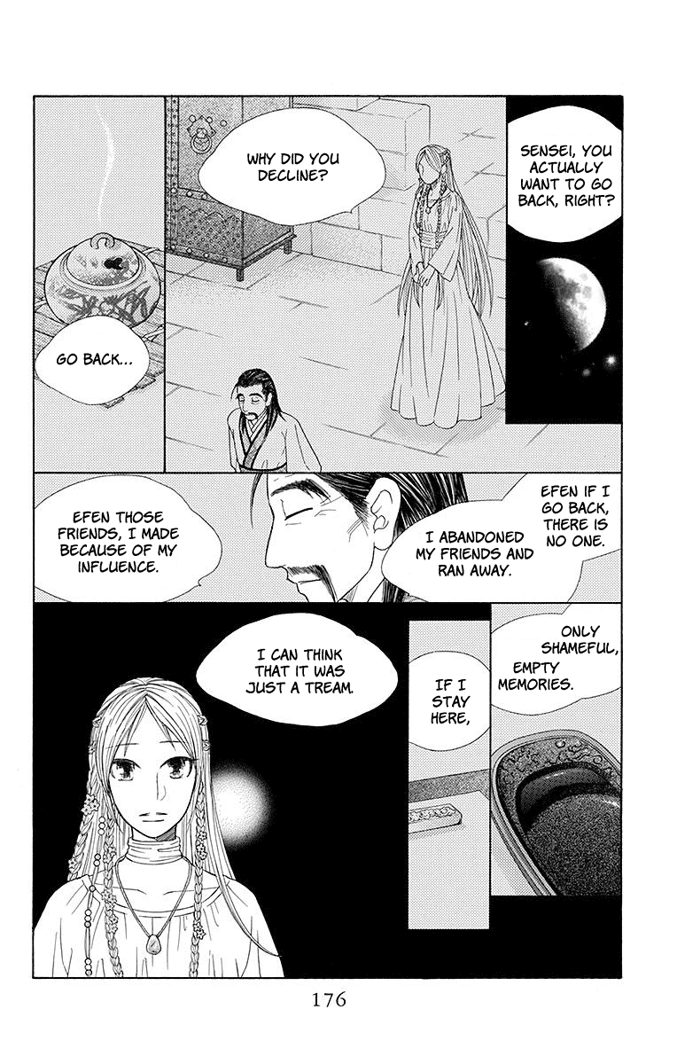 Hinoko Chapter 23 #17