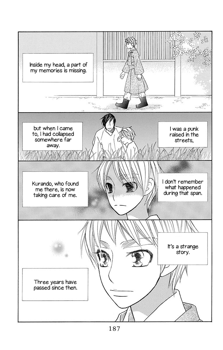 Hinoko Chapter 23 #26