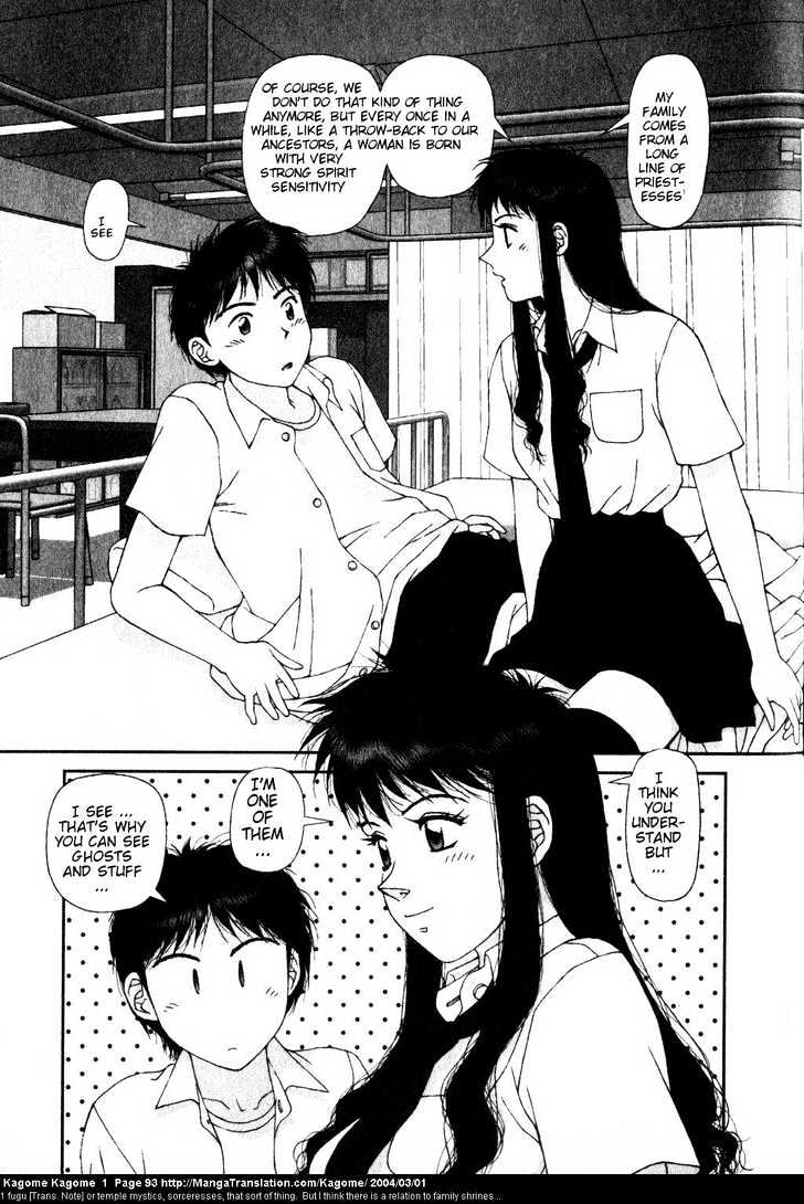 Kagome Kagome Chapter 4 #9