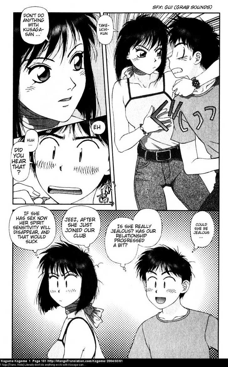 Kagome Kagome Chapter 4 #17