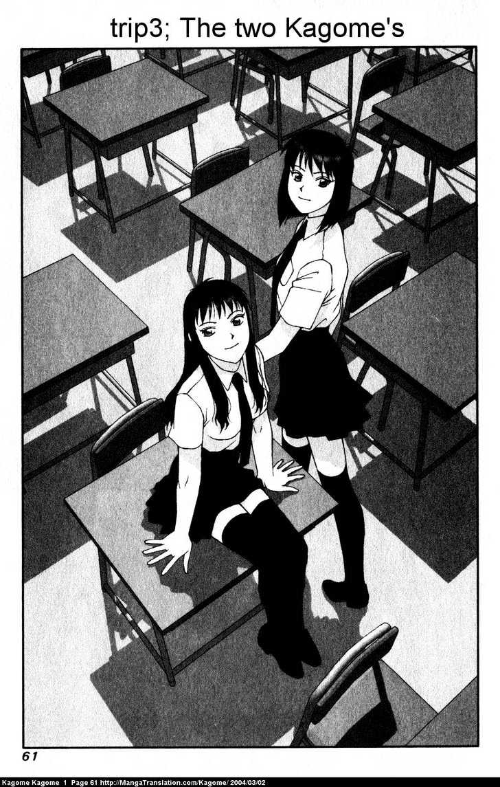 Kagome Kagome Chapter 3 #1