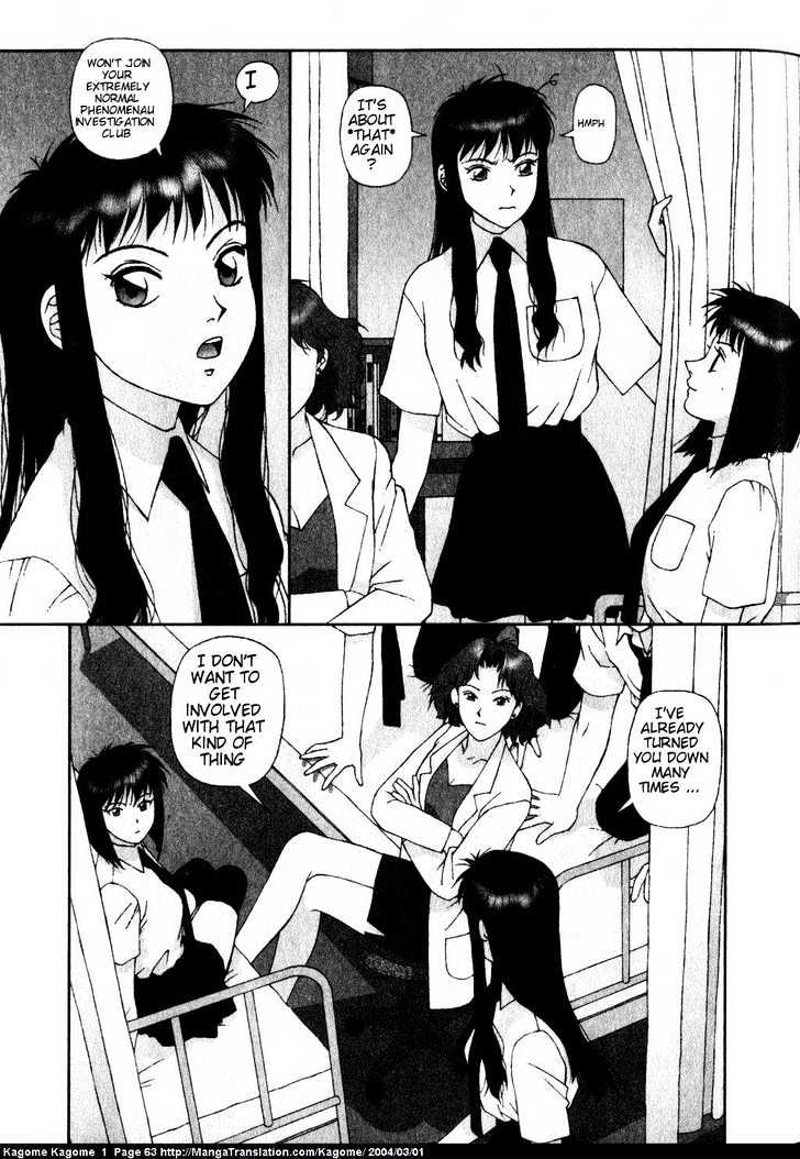 Kagome Kagome Chapter 3 #3