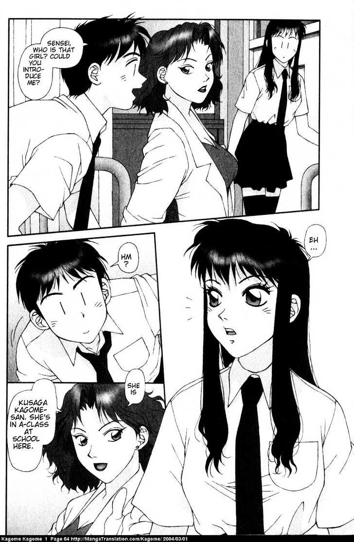 Kagome Kagome Chapter 3 #4