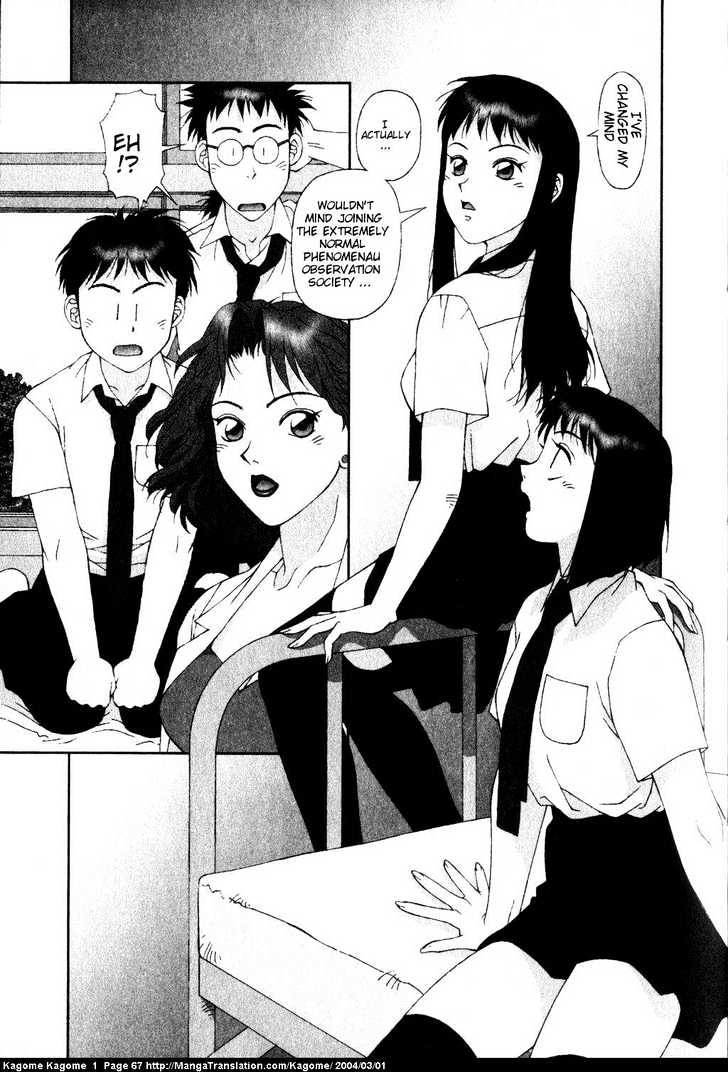 Kagome Kagome Chapter 3 #7