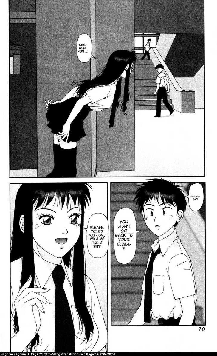 Kagome Kagome Chapter 3 #10