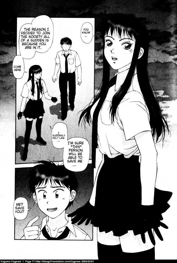 Kagome Kagome Chapter 3 #17