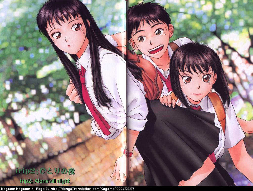 Kagome Kagome Chapter 2 #2