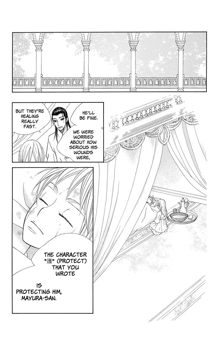 Hinoko Chapter 21 #18