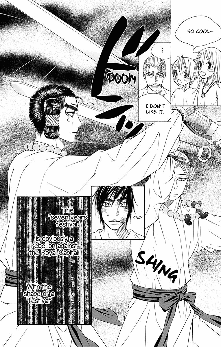 Hinoko Chapter 20 #17