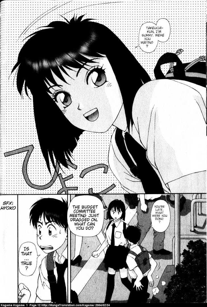 Kagome Kagome Chapter 1 #11