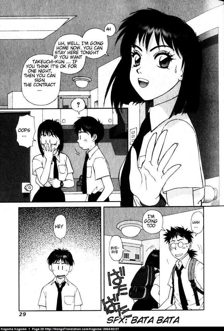 Kagome Kagome Chapter 1 #28