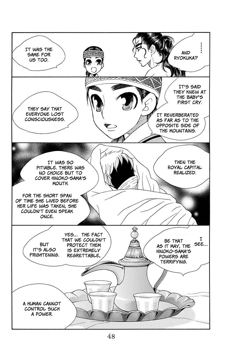 Hinoko Chapter 19 #12