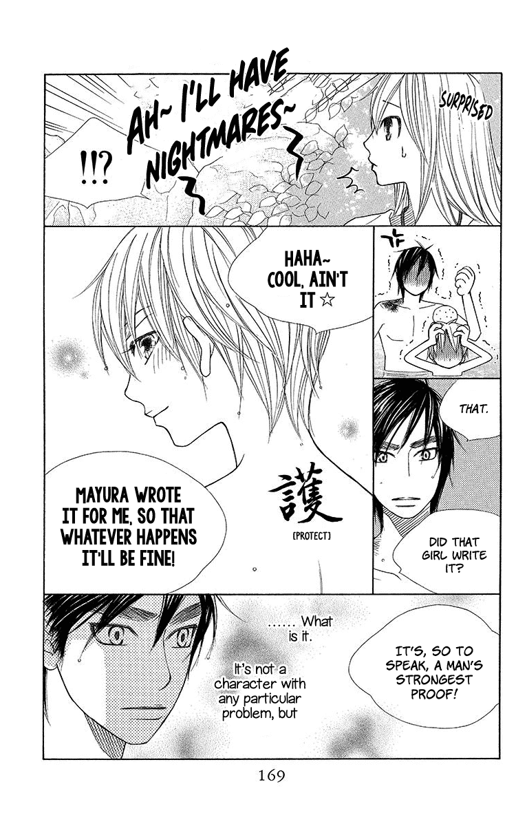 Hinoko Chapter 17 #13