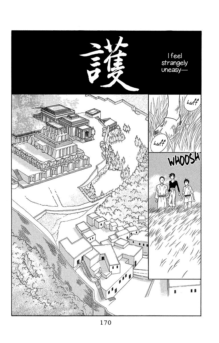 Hinoko Chapter 17 #14