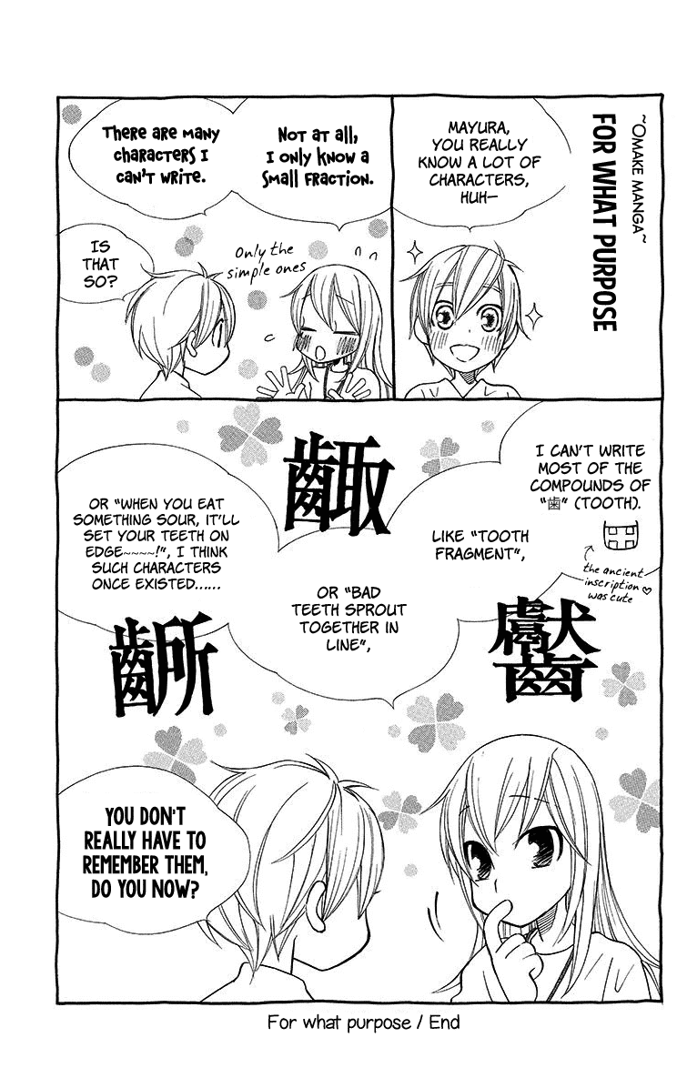 Hinoko Chapter 17 #33