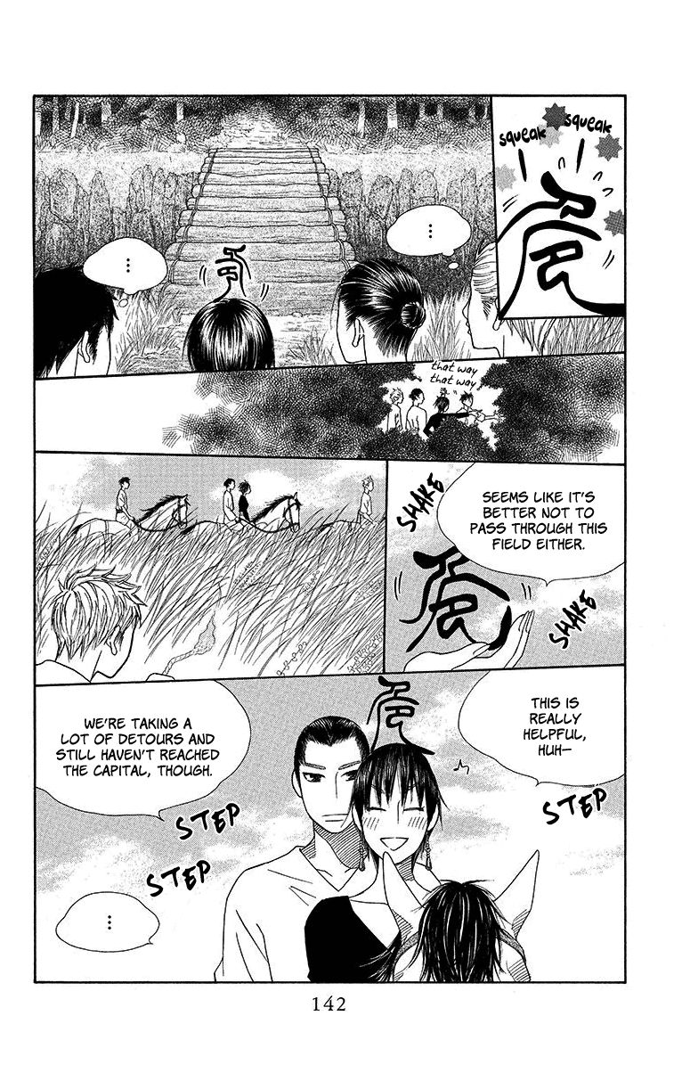 Hinoko Chapter 16 #15