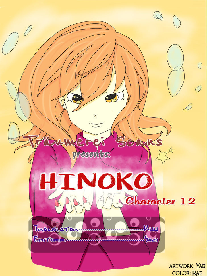 Hinoko Chapter 12 #1
