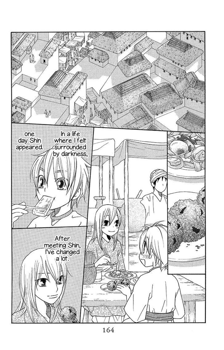 Hinoko Chapter 11 #10