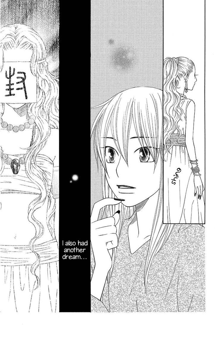 Hinoko Chapter 11 #27