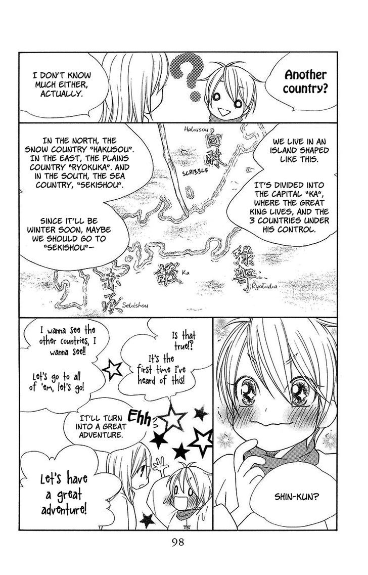 Hinoko Chapter 9 #5