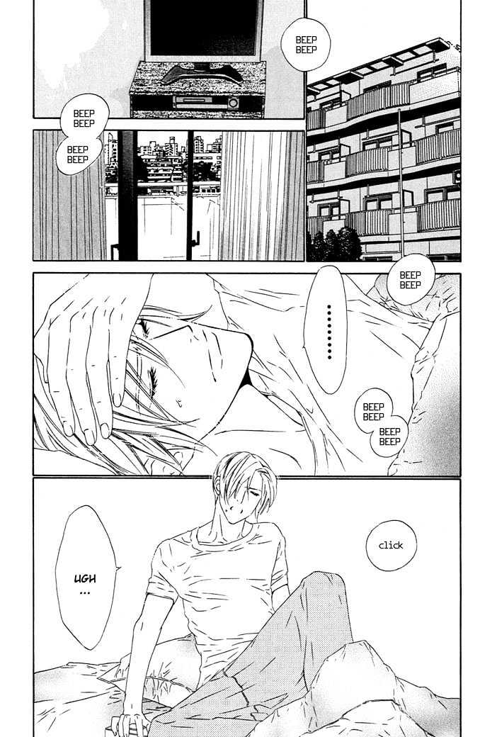 Abiru Junjou Chapter 4 #11