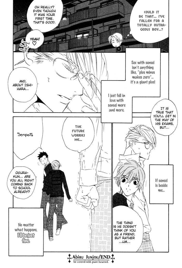 Abiru Junjou Chapter 4 #41