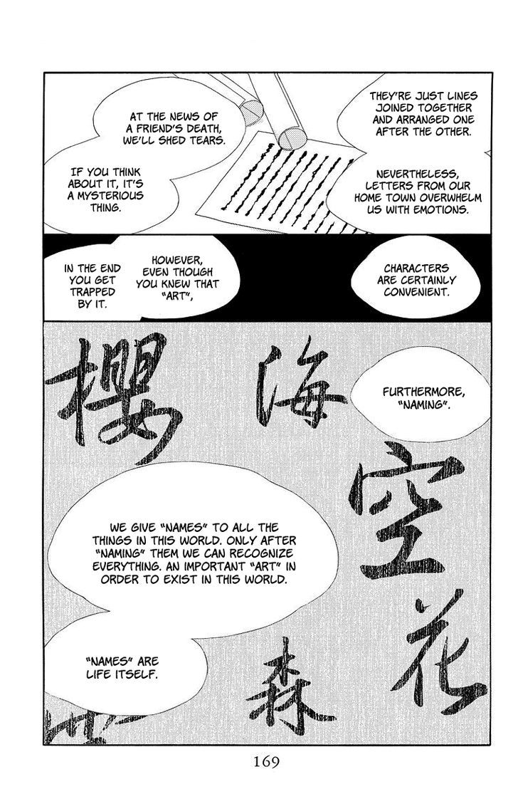 Hinoko Chapter 5 #14
