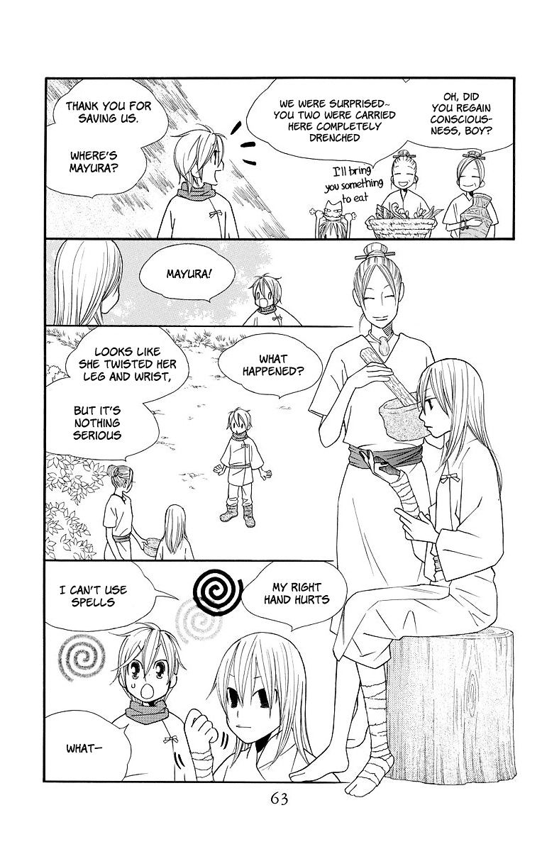 Hinoko Chapter 2 #6