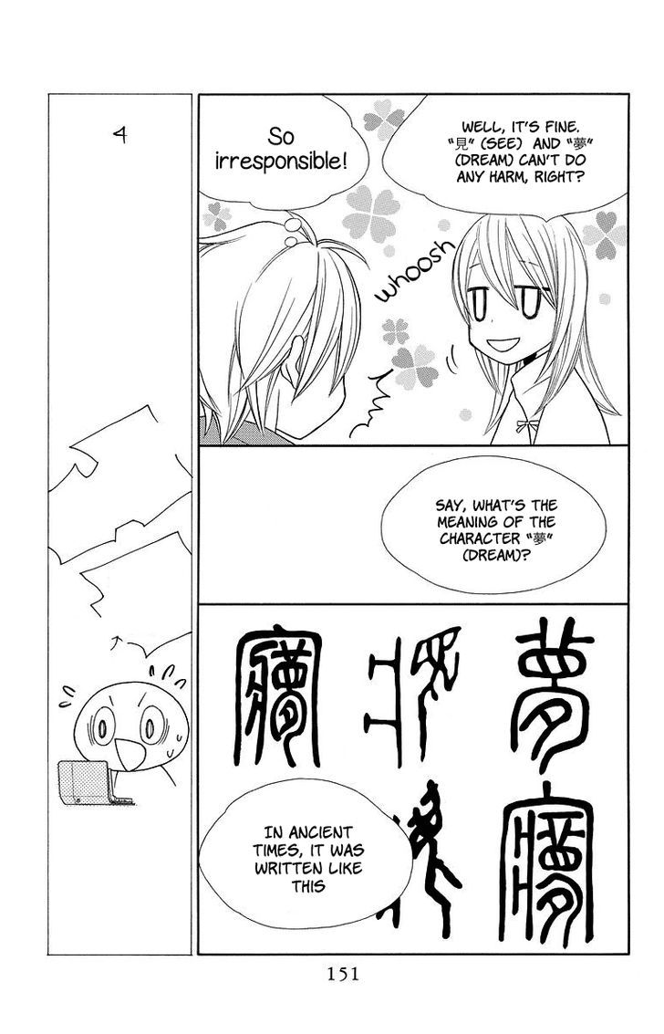 Hinoko Chapter 4 #27