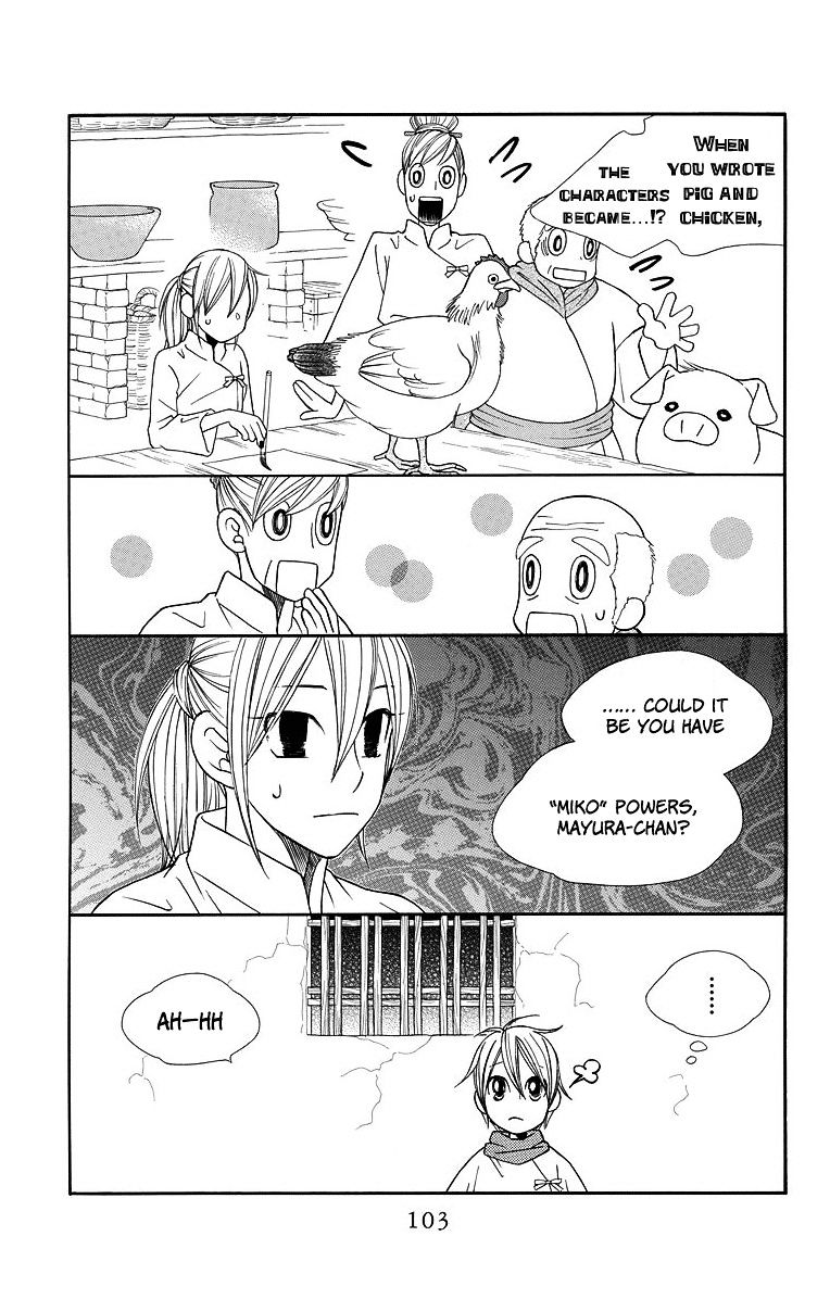 Hinoko Chapter 3 #14