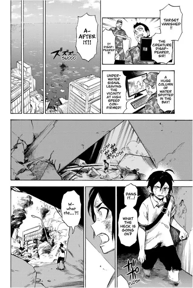 Ziga (Rokurou Sano) Chapter 1 #49