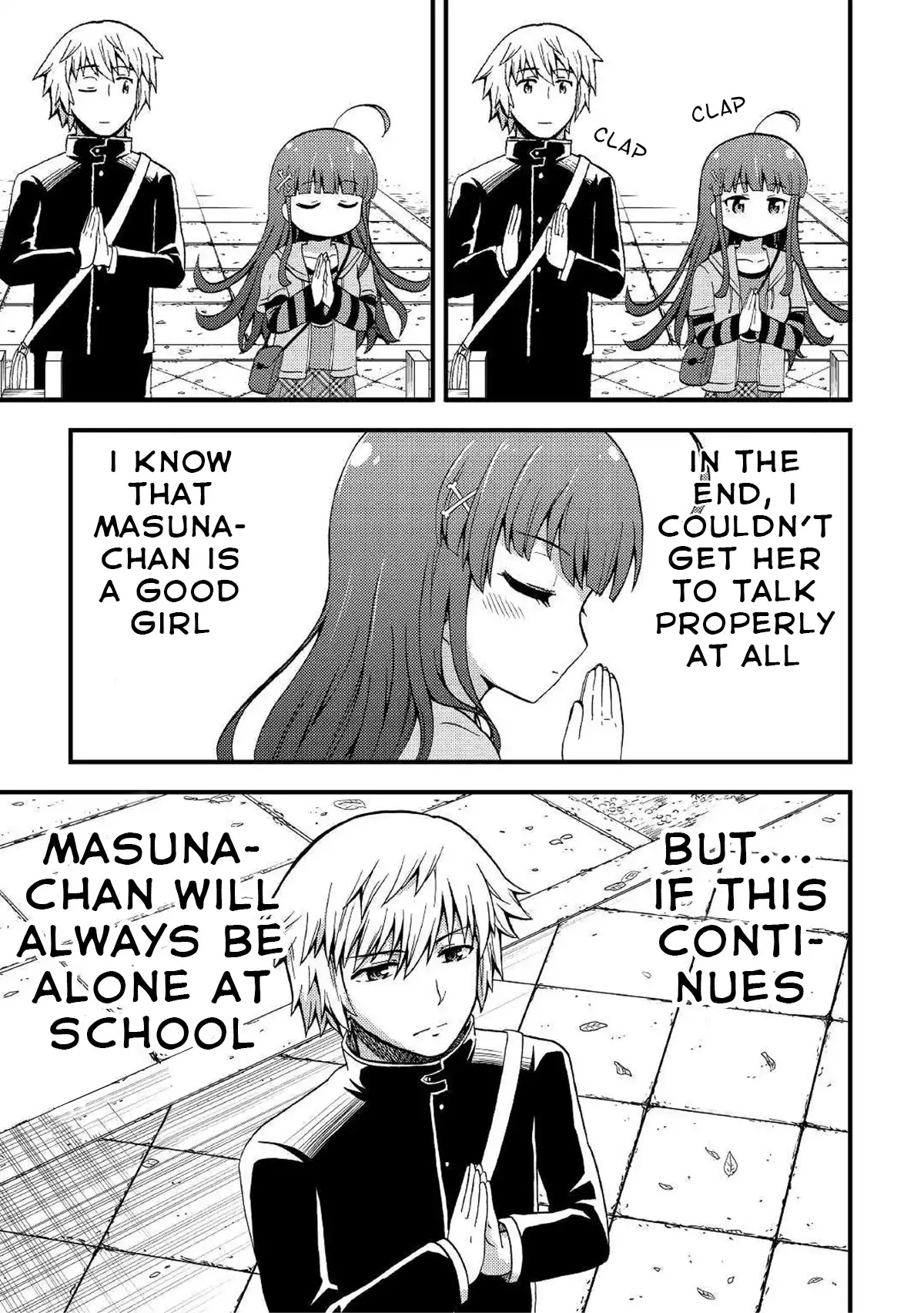 Urami-San Wa Kyou Mo Ayaui Chapter 3 #17