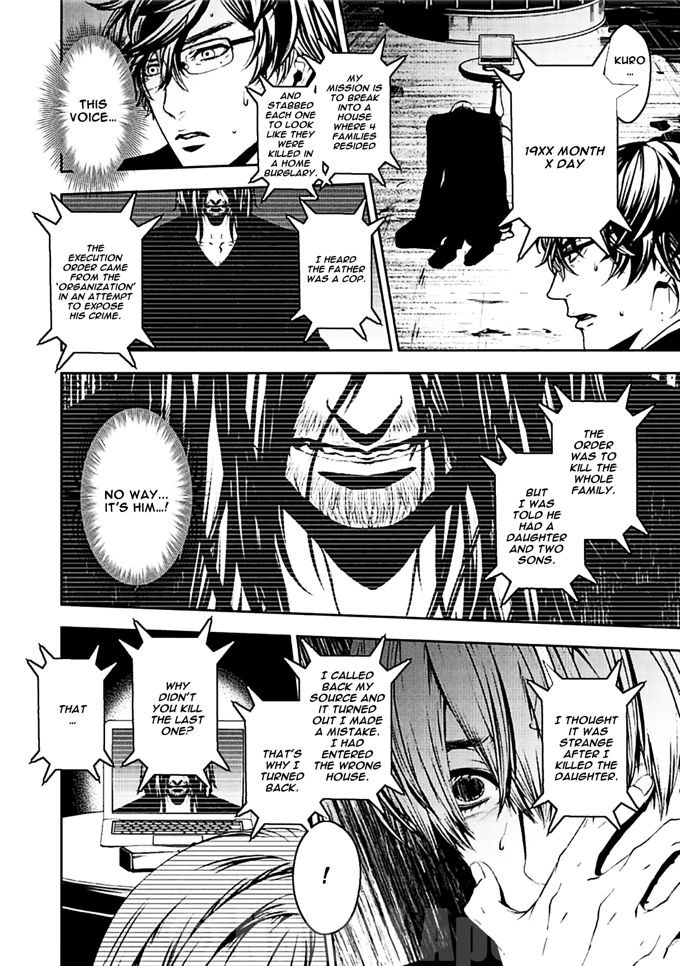 Suicide Line Chapter 18 #20