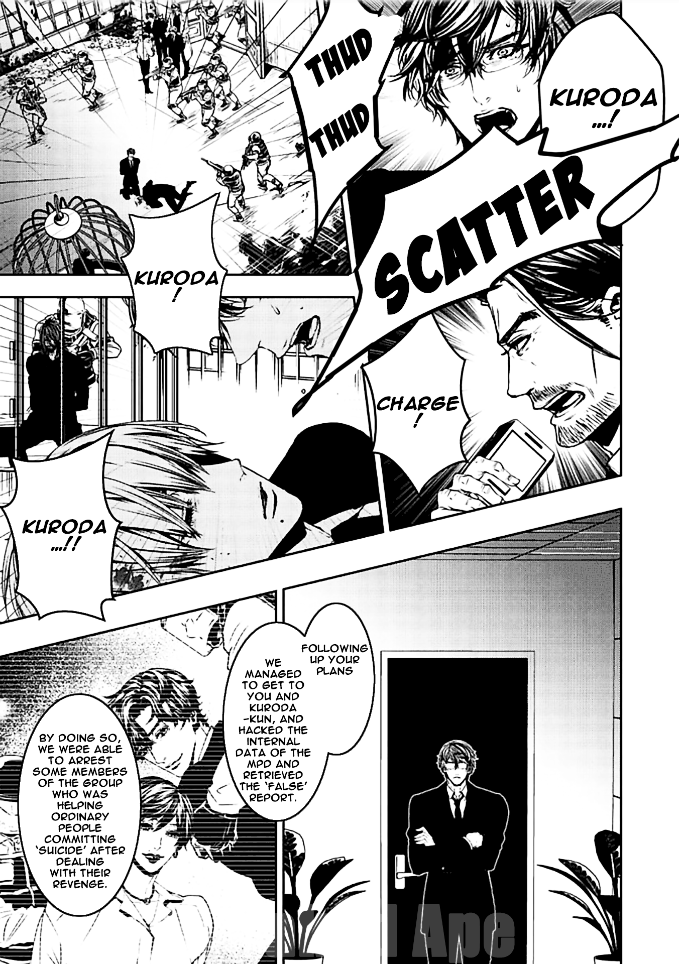 Suicide Line Chapter 18 #27