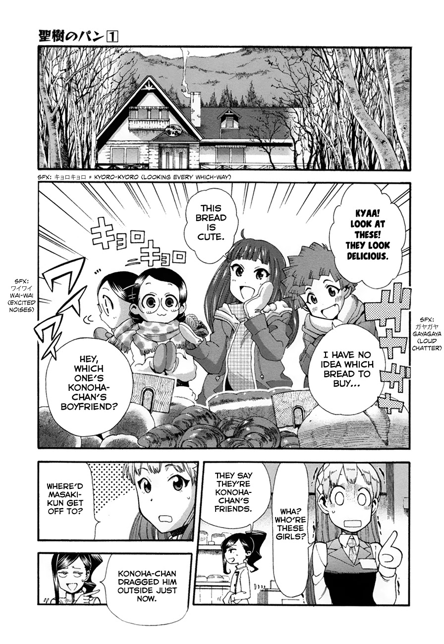 Masaki's Bread Makes People Happy Chapter 11 #17