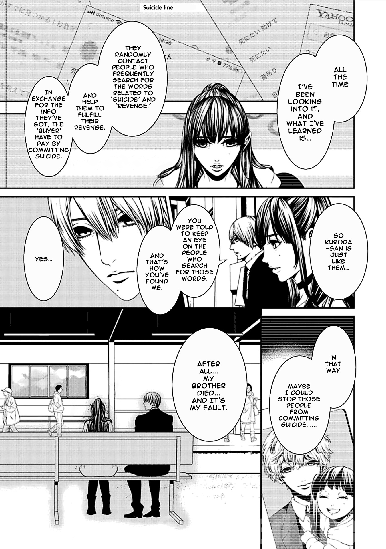 Suicide Line Chapter 14 #19