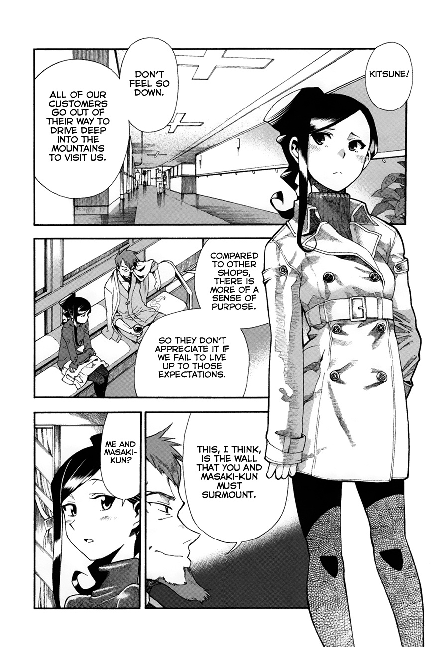 Masaki's Bread Makes People Happy Chapter 8 #14