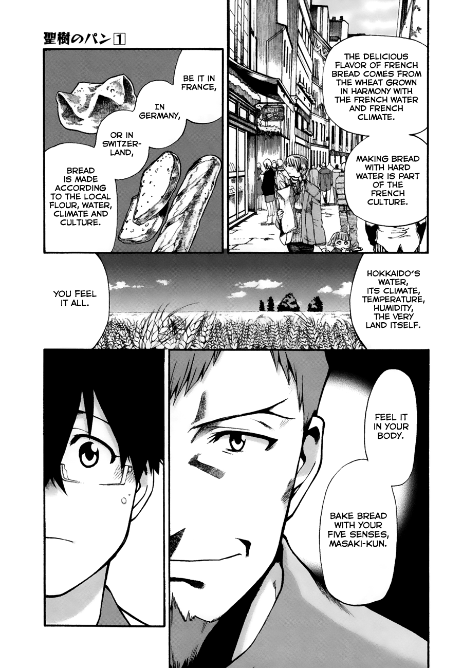 Masaki's Bread Makes People Happy Chapter 4 #13