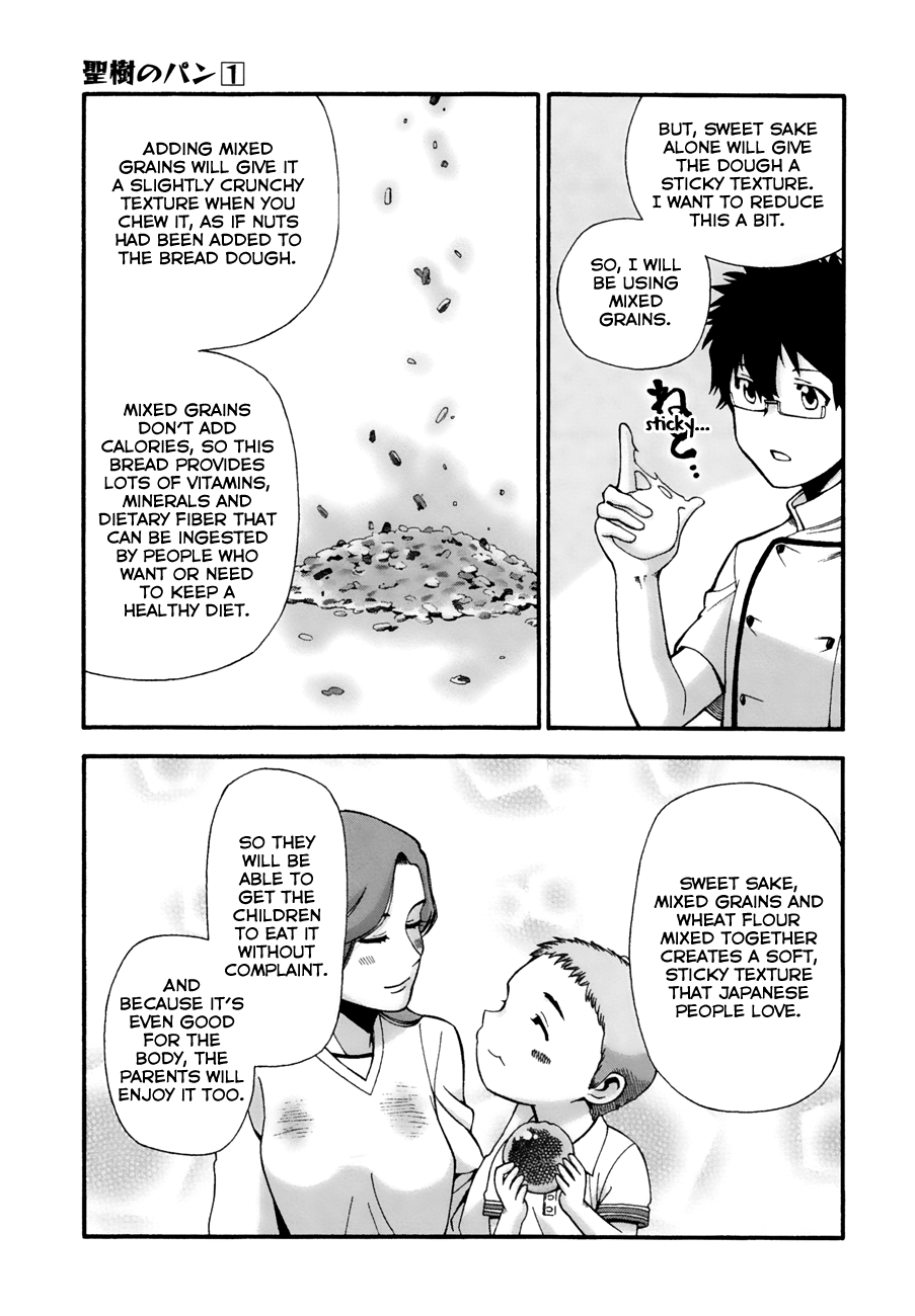 Masaki's Bread Makes People Happy Chapter 3 #13