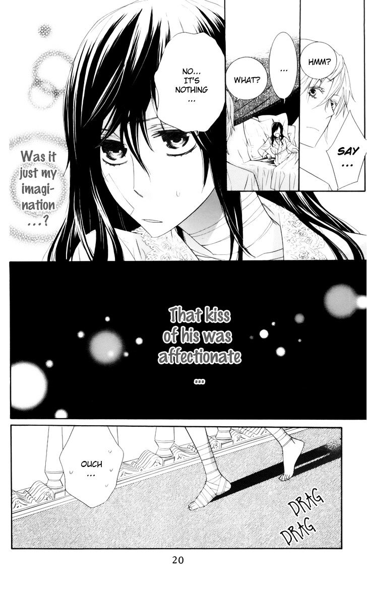 Kiss Ni Juuzoku Chapter 1 #22