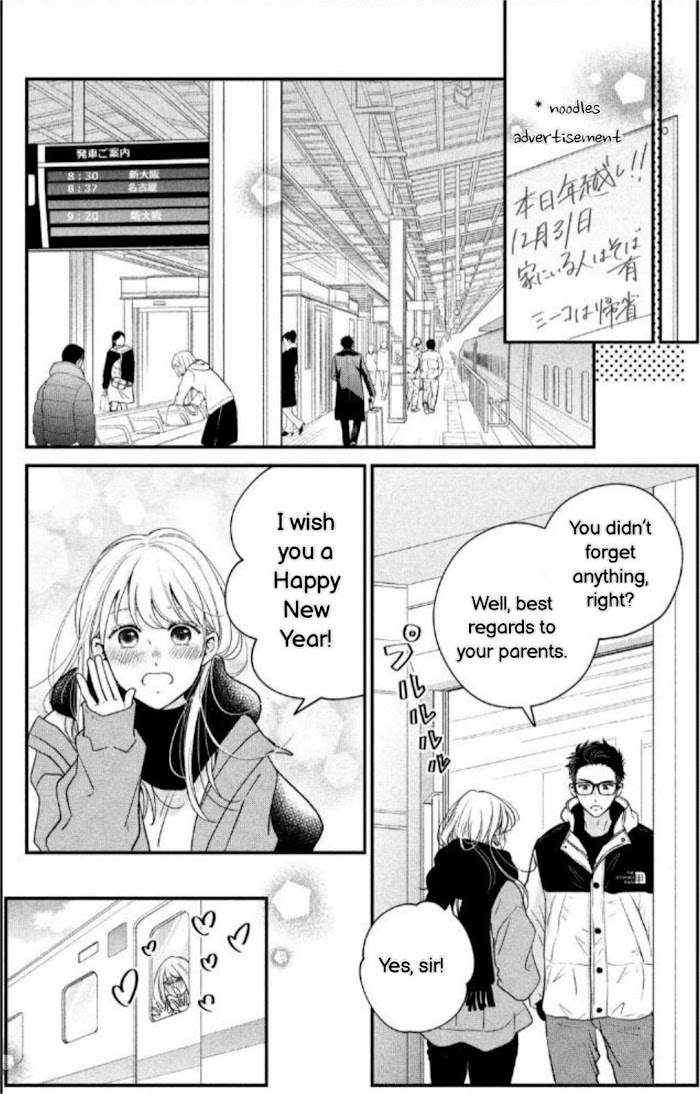 Living No Matsunaga-San Chapter 33 #9