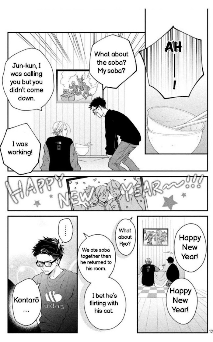 Living No Matsunaga-San Chapter 33 #13